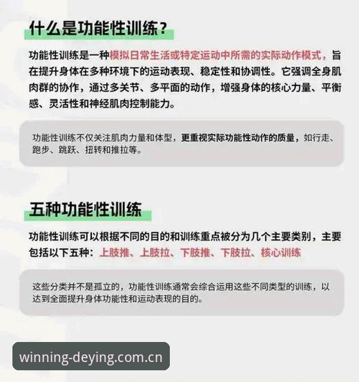 德赢体育最新版本 德赢体育最新版本全面解析:功能升级与上手实操指南