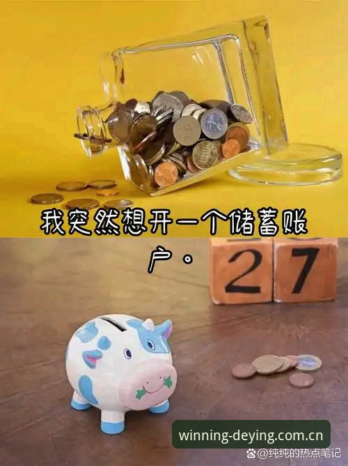 揭秘德赢体育手机版2026最新版本：数据背后的体验升级真相