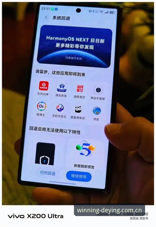 德赢体育手机版下载常见问题 老用户亲测:德赢体育手机版下载常见问题与解决心得