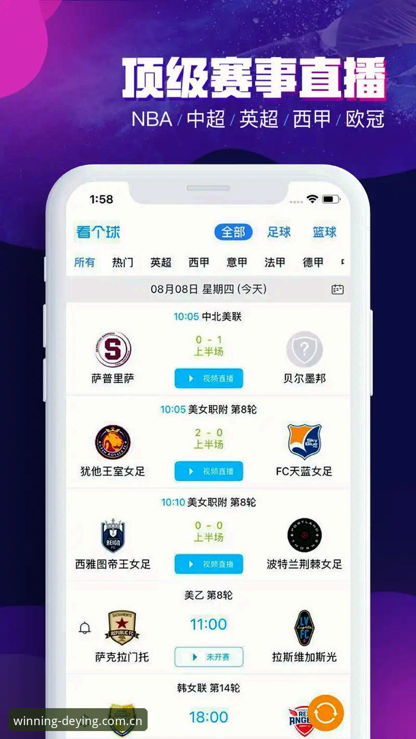 德赢体育官方下载地址安卓版 德赢体育平台安卓版深度评测:从下载到实战的全方位体验